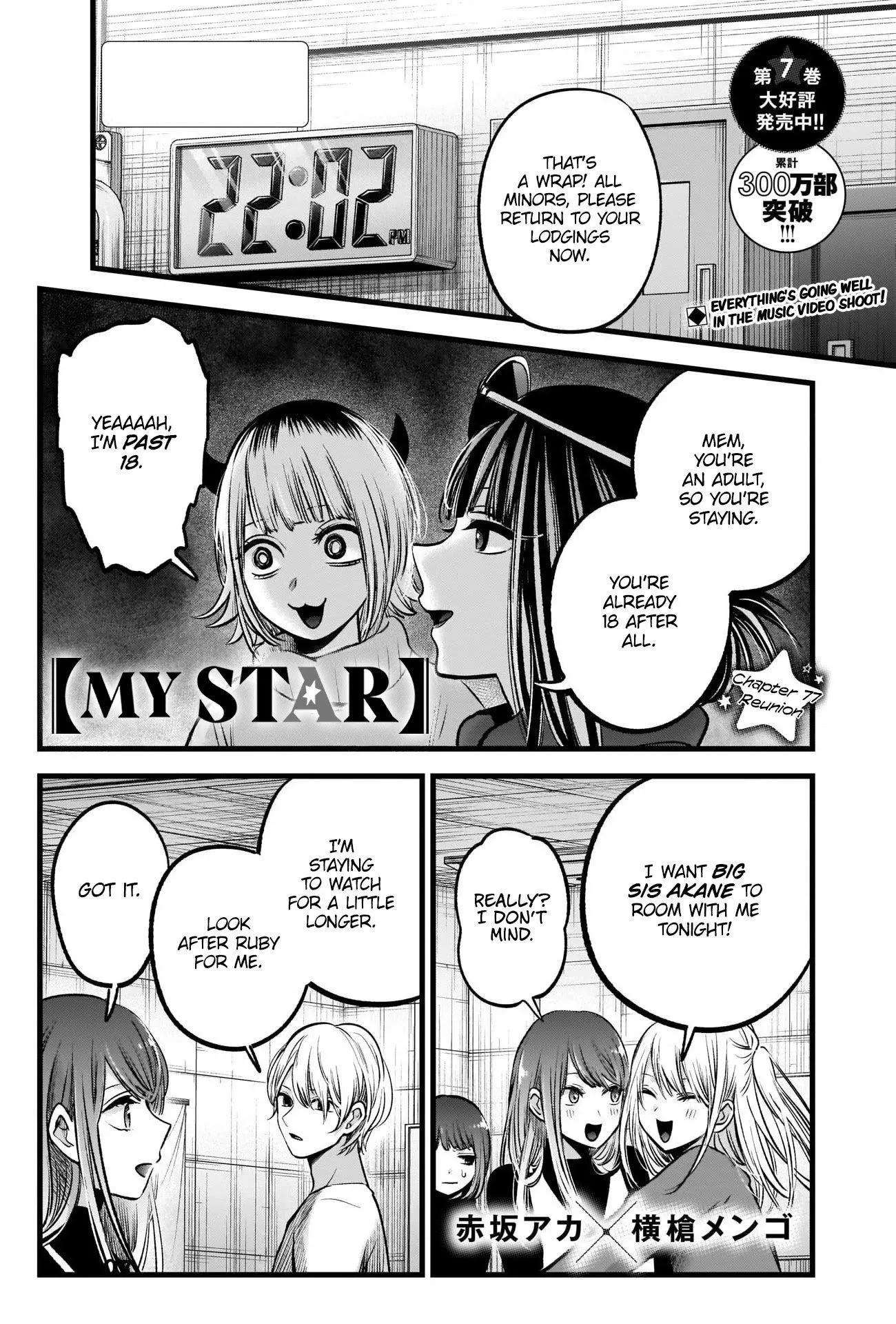 Oshi no Ko, Chapter 77